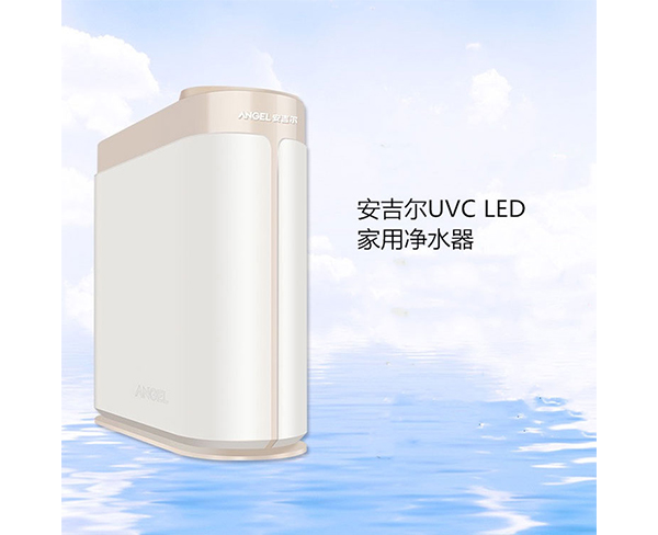 汕头安吉尔UVC LED家用净水器